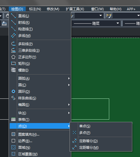 CAD怎樣繪制單點和多點？