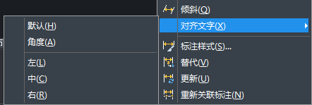 CAD怎樣對齊文字？
