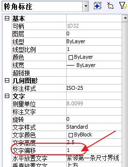 CAD怎樣對齊文字？