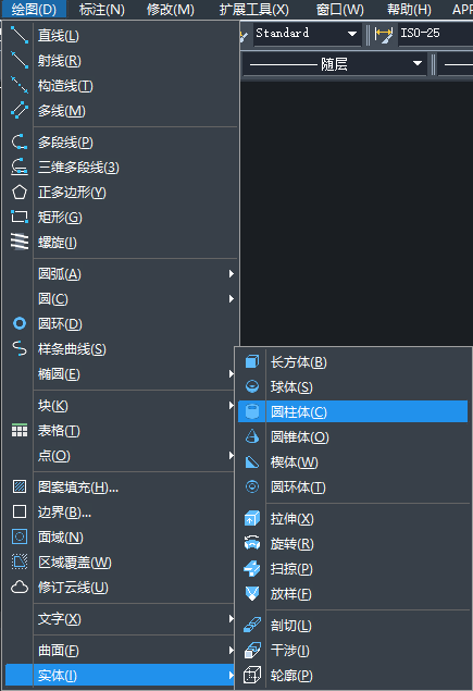 CAD模型差集實(shí)現(xiàn)后有什么樣的效果？