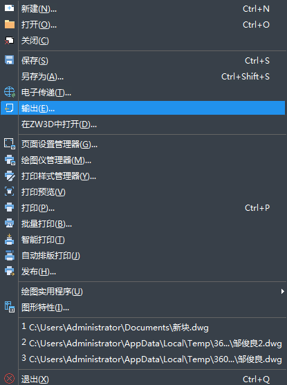 CAD中圖片格式怎么轉(zhuǎn)換？