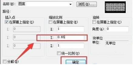 CAD如何自由縮放圖形？
