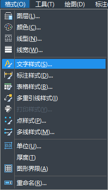 CAD如何根據自己的需求調整文字樣式？
