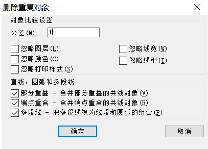 CAD線條繪制重復(fù)了，想刪又怕刪錯怎么辦？