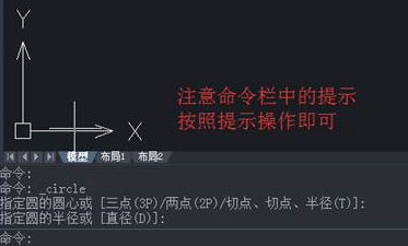 CAD圖形切點(diǎn)有什么選擇技巧？
