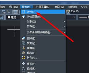 CAD怎樣查看圖形特性并修改？