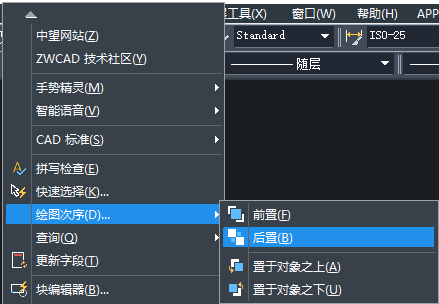 CAD填充時(shí)如何使文字不被填充？