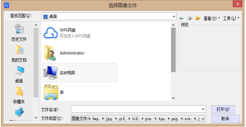 CAD圖形如何附著圖像？