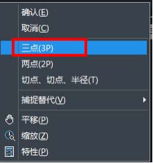 CAD如何運(yùn)用3點(diǎn)繪制內(nèi)切圓？