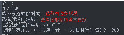 CAD設計花盆有什么快捷方法？