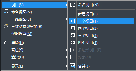 CAD繪圖界面分屏了怎么辦？