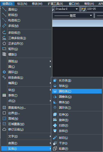 CAD如何實(shí)現(xiàn)圖形差集？