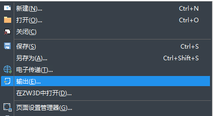 CAD圖紙格式不知道轉換怎么辦？