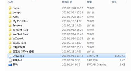 CAD圖紙格式不知道轉換怎么辦？