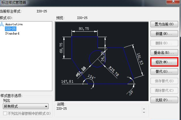CAD縮放圖形時不想縮放標(biāo)注怎么辦？
