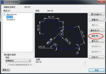 想要在CAD標(biāo)注前后加點(diǎn)東西該怎么添加？