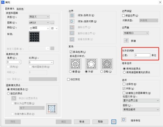 在CAD中怎樣填充剖面線？