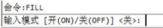 在CAD中怎樣填充剖面線？