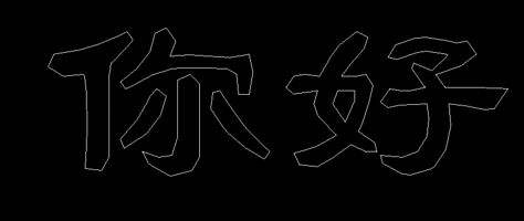 CAD如何把字體設(shè)置在打印預(yù)覽是空心的？