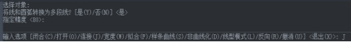 CAD曲線長度不知道怎么測量怎么辦？