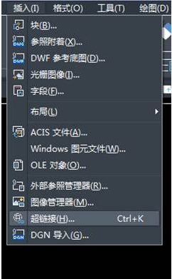 CAD如何給繪制的圖形添加鏈接？