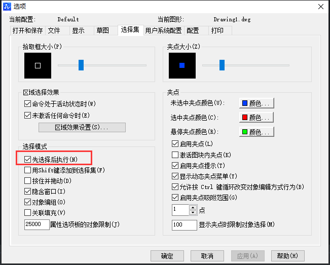 在CAD繪圖時delete鍵突然用不了怎么辦？