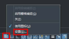 CAD對(duì)象捕捉的用法你知道多少呢？