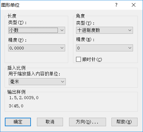 CAD中圖層的標(biāo)注樣式、字體及圖形單位永久保存的方法