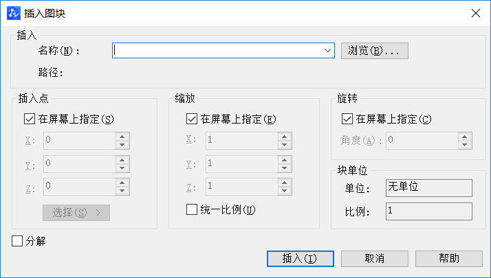 CAD查看所有塊數(shù)量、形狀的方法