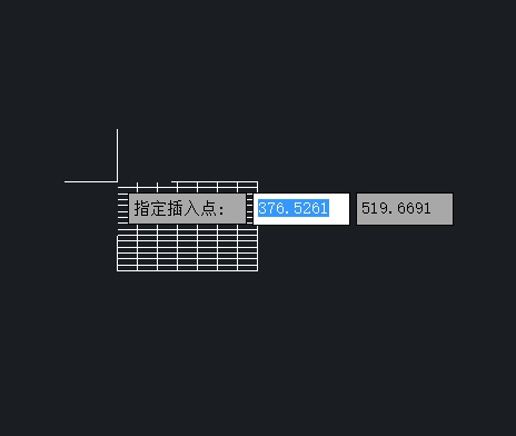 怎樣把Excel表格導(dǎo)入到CAD中？