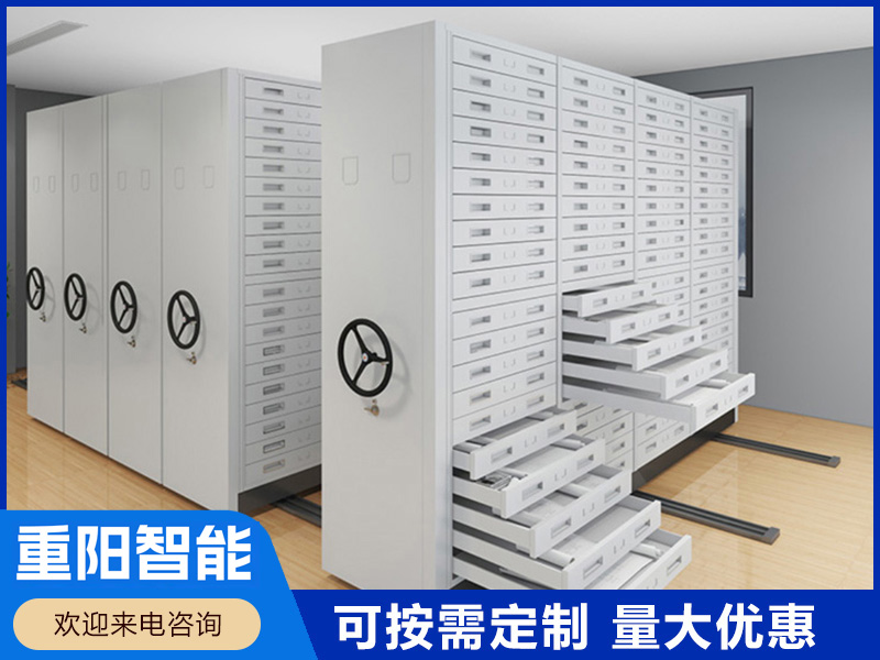 永州底圖密集柜