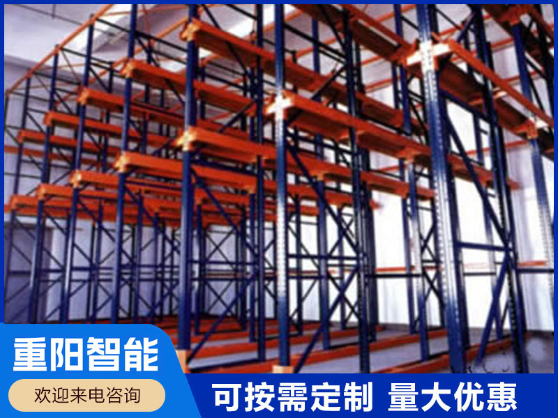 貫通式貨架 貫通式貨架