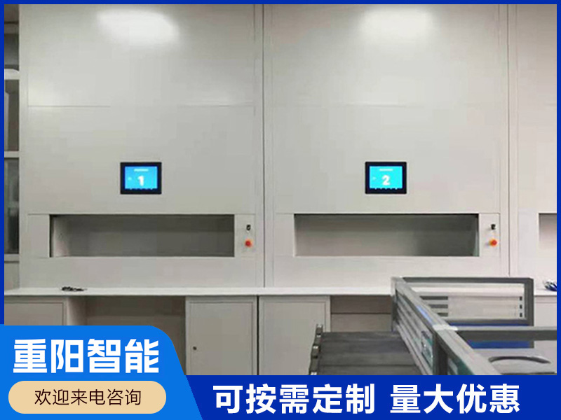 智能檔案選層回轉(zhuǎn)柜